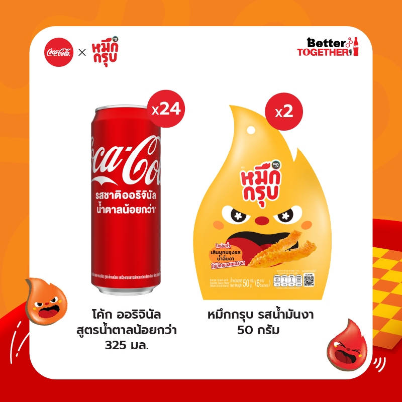 [จัดส่งทั่วประเทศ] โค้ก ออริจินัล สูตรน้ำตาลน้อยกว่า 325 มล. 24 กระป๋อง + หมึกกรุบ รสน้ำมันงา 50 กรัม x2