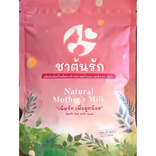 ชาต้นรัก 1 แถม 1 ชาหัวปลีของแท้ ร้านมะม้าตูนเจ้าของแบรนด์ชาต้นรัก