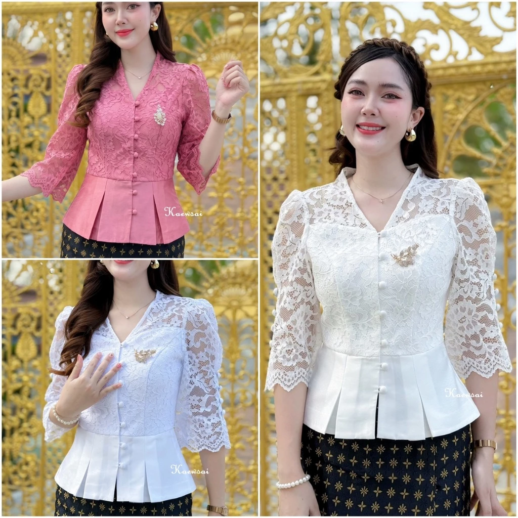 เสื้อรุ่น ราชาวิดีMix ลูกไม้ผสมไหมสี่เส้น กระดุมหน้าแกะได้ อัดกาวทั้งตัว เสื้อใส่ทำบุญ เสื้อออกงาน