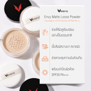 แป้งฝุ่น ENVY MATTE LOOSE POWDER UV PROTECTION SPF 20 PA+++ [ส่งไวมากคร๊าบ]