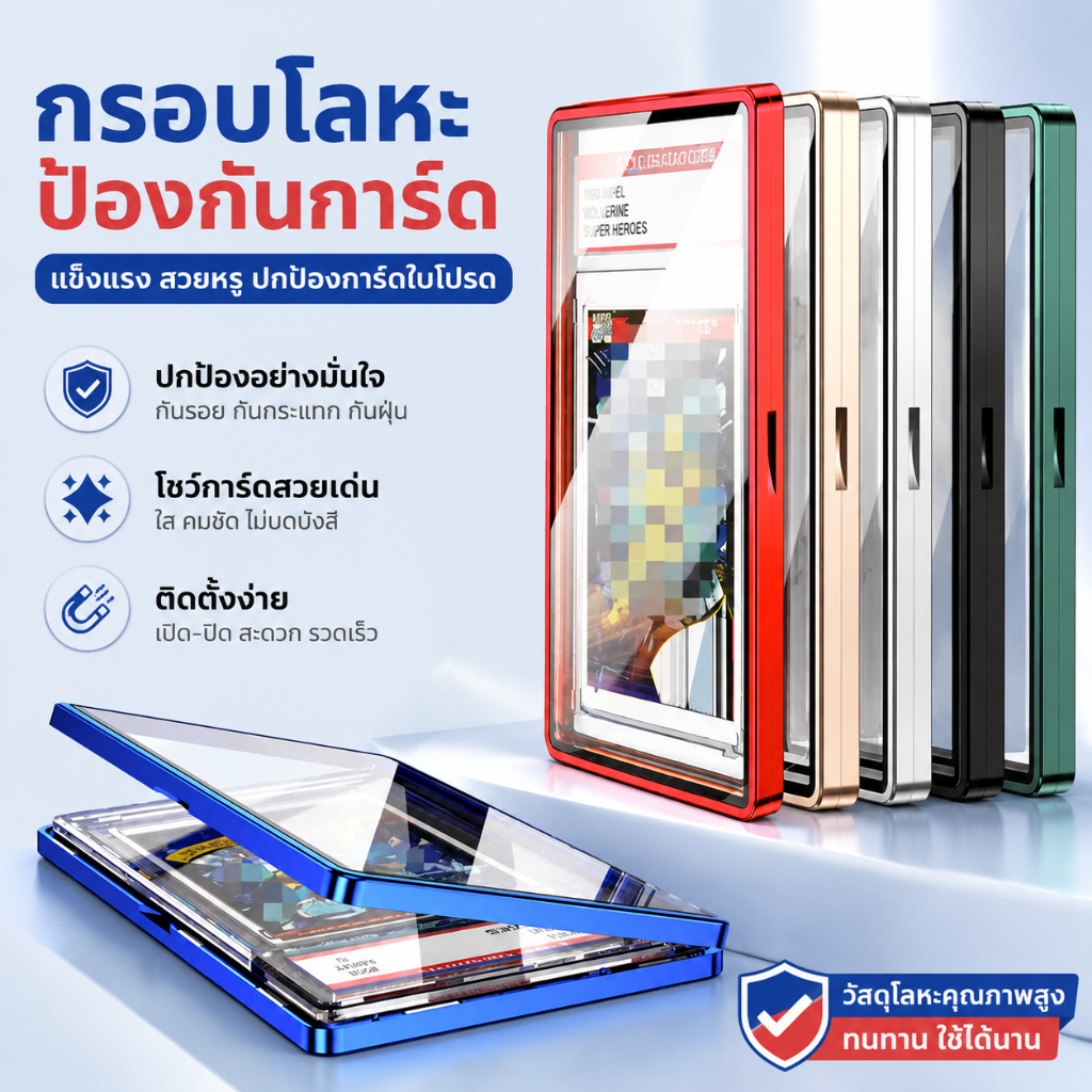 PSA/CGC Graded Cards Protector เคสแม่เหล็กอลูมิเนียมสําหรับ PSA Slats กรอบแม่เหล็ก UV Protection Slab Protection