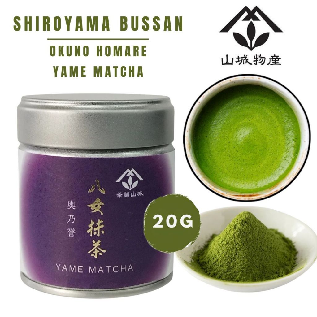 Yamashiro Bussan | มัทฉะเกรดพิธีการจากยาเมะ,ประเทศญี่ปุ่น | Yame Okuno Homare ceremonial grade matcha powder