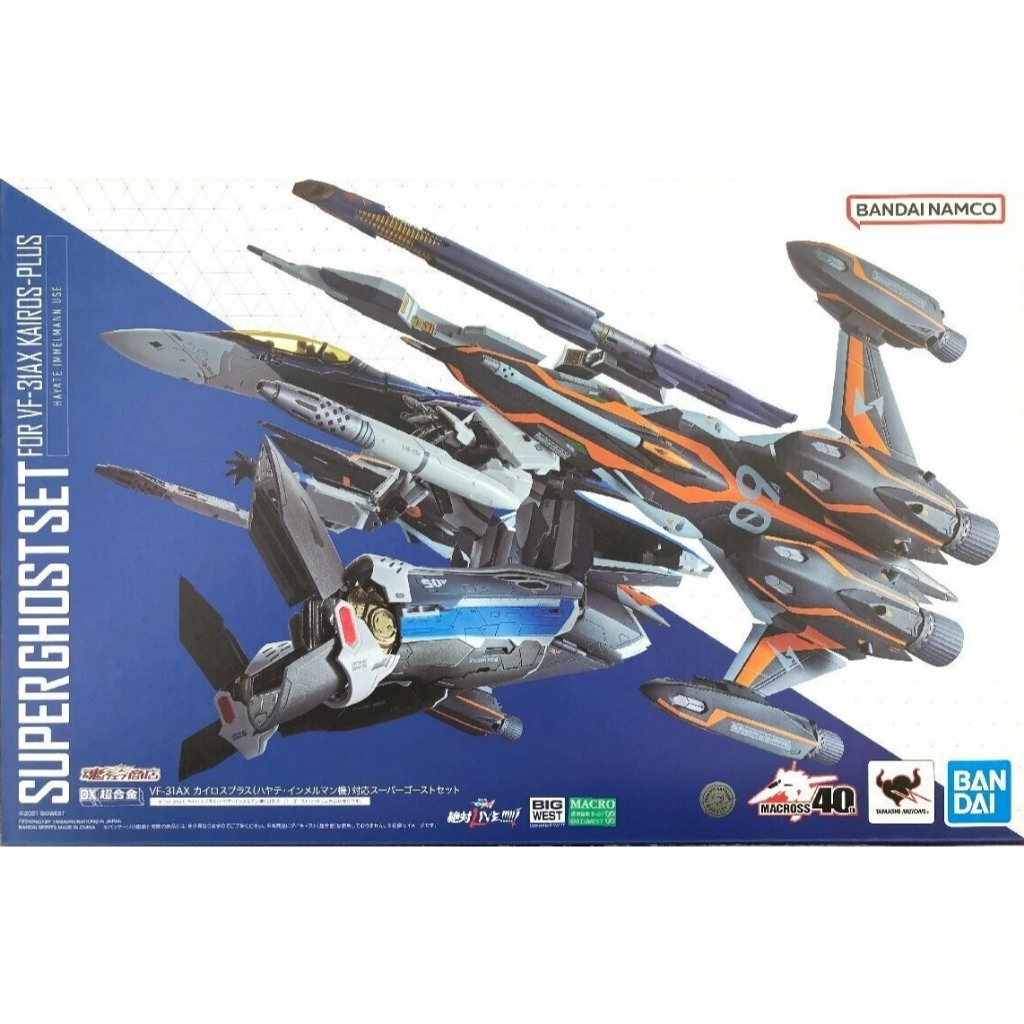 DX CHOGOKIN SUPER GOST SET FOR VF-31AX KAIROS-PLUS (HAYATE IMMELMANN USE) มือ2 แกะเช็ค แท้ (พร้อมส่ง
