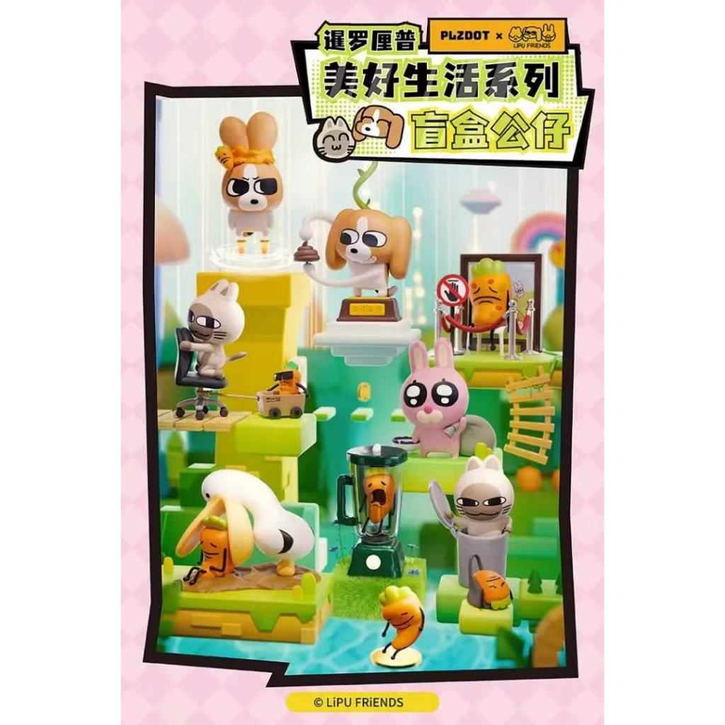 LIPU Friends – Make My Day Series