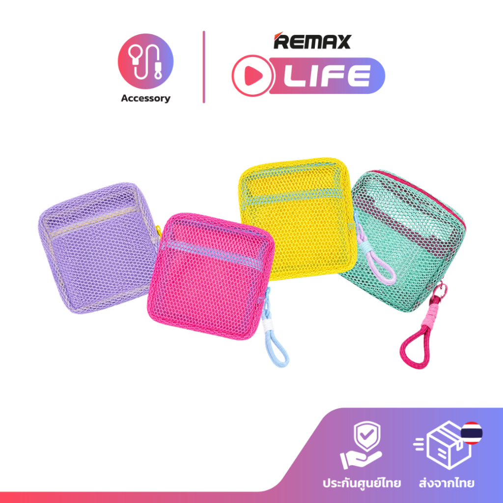 Pouch Bag รุ่น Mesh กระเป๋าสำหรับใส่เครื่องสำอาง มีสายคล้อง ขนาดเล็ก พกพาสะดวก สีสดใส
