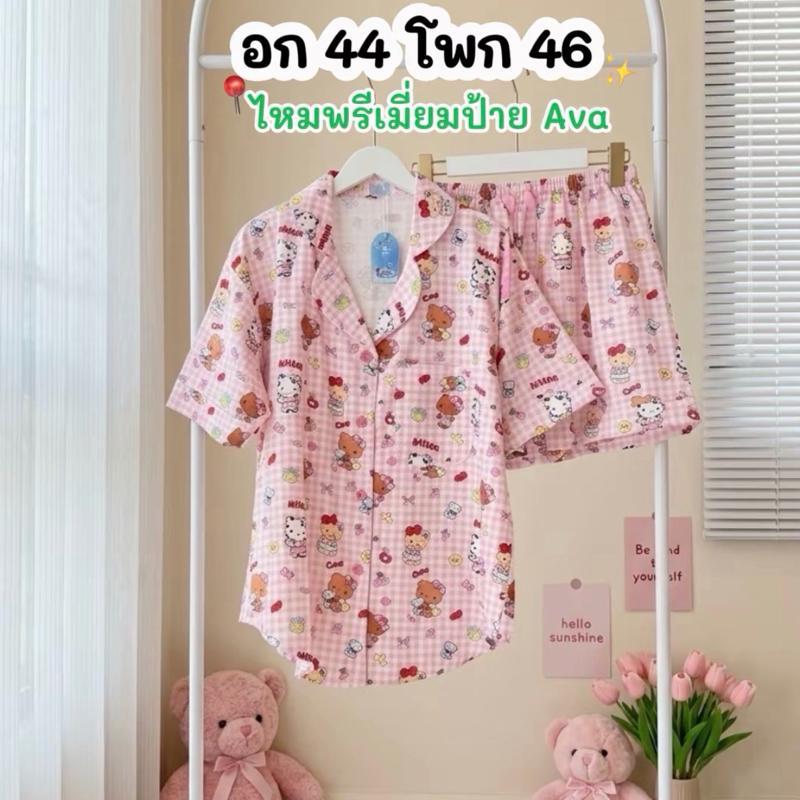 ชุดนอนไหมอิตาลีขาสั้น ป้าย AVA อก 44
