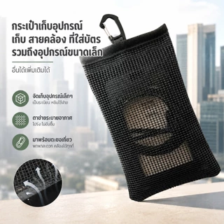 IDLY05 สายห้อยบัตร แบบโยโย ยืดหดได้ พร้อม ที่ใส่บัตร สำหรับ บัตรพนักงาน MRT BTS บัตรประจำตัว 0642