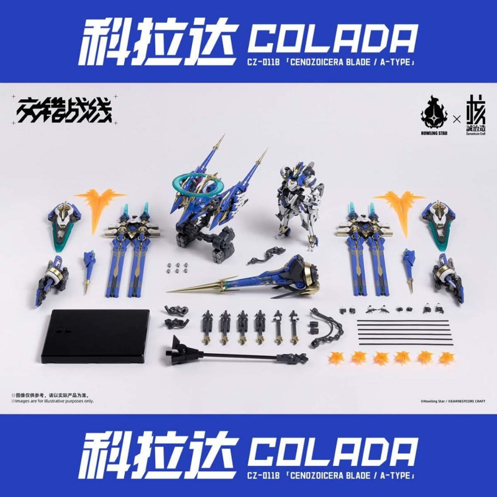 Howling Star x Earnestcore Craft COLADA CZ-011B