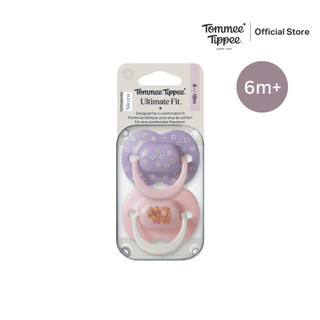 Tommee Tippee おしゃぶり Ultimate Fit 6-18か月 女の子 単色（新） 画像5