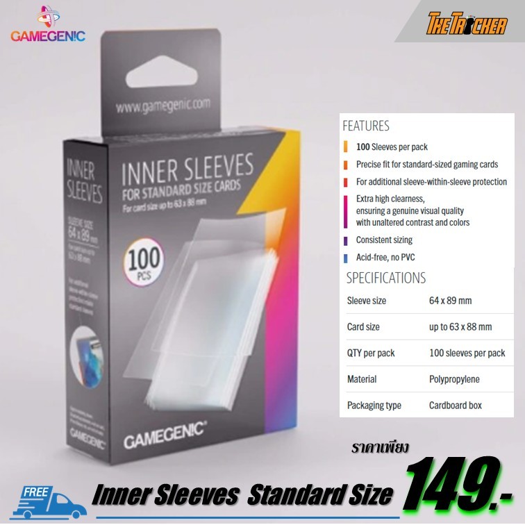 GAMEGENIC INNER SLEEVES STANDARD SIZE 100pcs