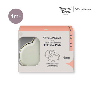 Tommee Tippee จานซิลิโคนพับได้ สำหรับเด็กวัยหัดทาน 4 เดือน รูปที่ 9