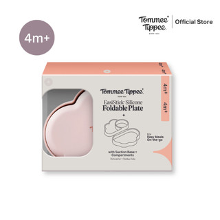 Tommee Tippee จานซิลิโคนพับได้ สำหรับเด็กวัยหัดทาน 4 เดือน รูปที่ 8