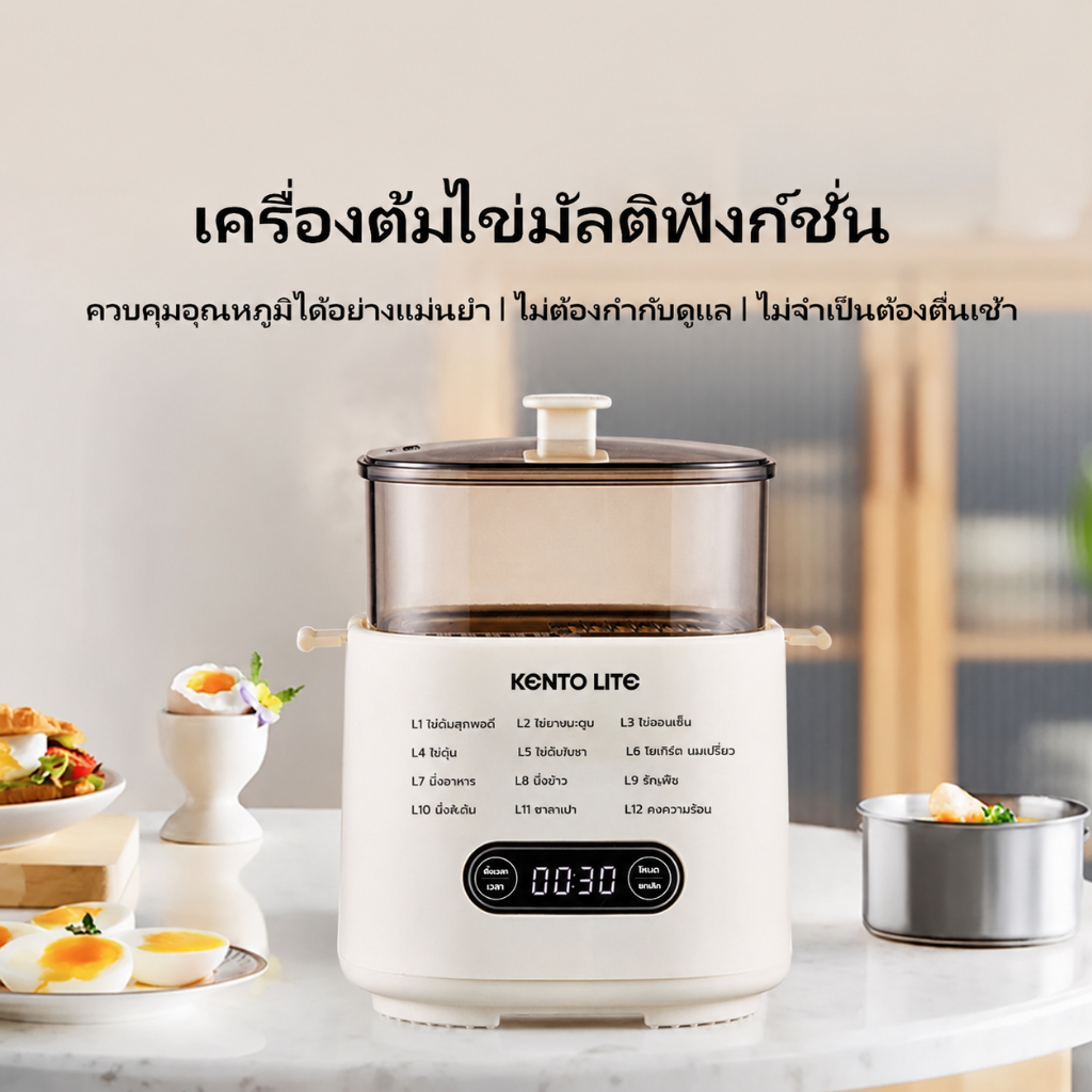 【เมนูภาษาไทย】KENTO LITEเครื่องต้มไข่อัตโนมัติ เครื่องไข่ต้ม Electric Egg Cooker เครื่องไข่ต้ม เลือกระดับความสุกของไข่ได้
