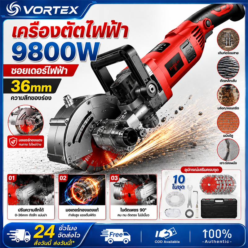 【รับประกัน 10 ปี】เครื่องกรีดผนัง 9800W เครื่องกรีดผนัง สามารถใช้สำหรับอิฐทุกประเภท อิฐมวลเบา อิฐแดง