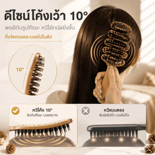 แปรงหวีขนหมูป่าเกาหลีแท้ 100% ลดผมร่วง แก้ผมพันกัน ลดไฟฟ้าสถิตย์ ยกโคนผม หวีพับ Boar Bristle Hairbrush ของแท้จากเกาหลี