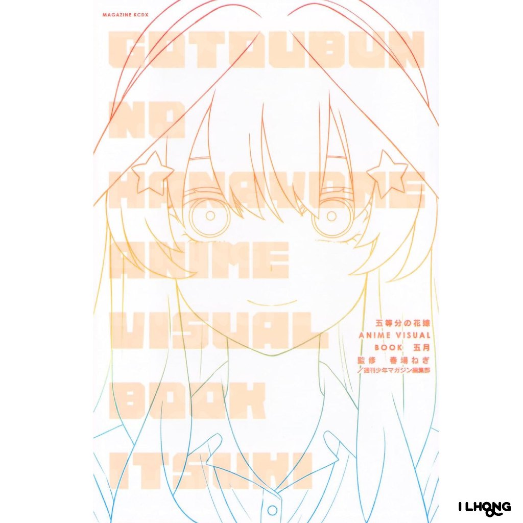 The Quintessential Quintuplets (五等分の花嫁) - Anime Visual Book , ฉบับภาษาญี่ปุ่น , เจ้าสาวผมเป็นแฝดห้า