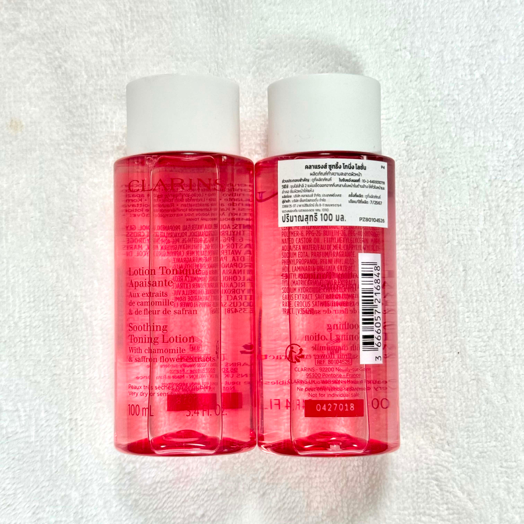 *Clarins* Soothing Toning Lotion 100ml ของแท้💯 มี สคบ. ป้ายไทย