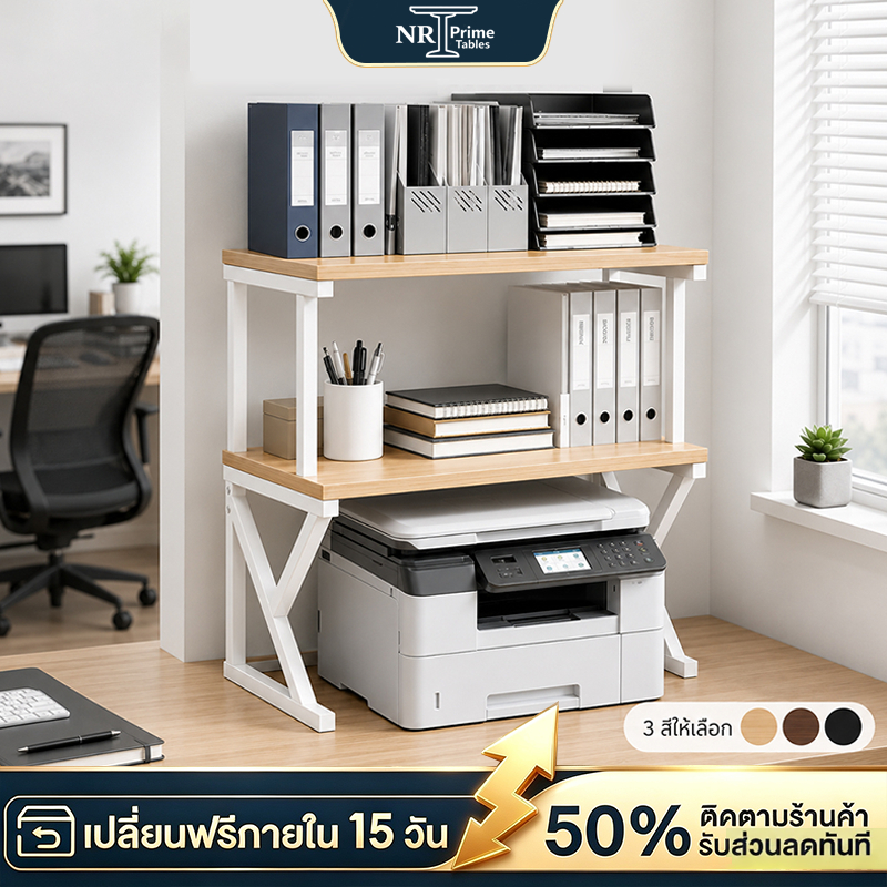 ชั้นวางเครื่องพิมพ์ 2ชั้น ปรับได้ ชั้นวางอุปกรณ์สำนักงาน ประหยัดพื้นที่ โต๊ะทำงานพร้อมชั้นวางเครื่องพิมพ์