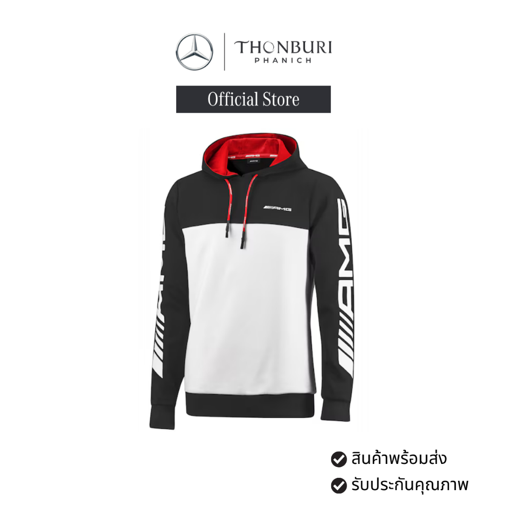 เสื้อสเวตเตอร์ AMG สีดำ/ขาว