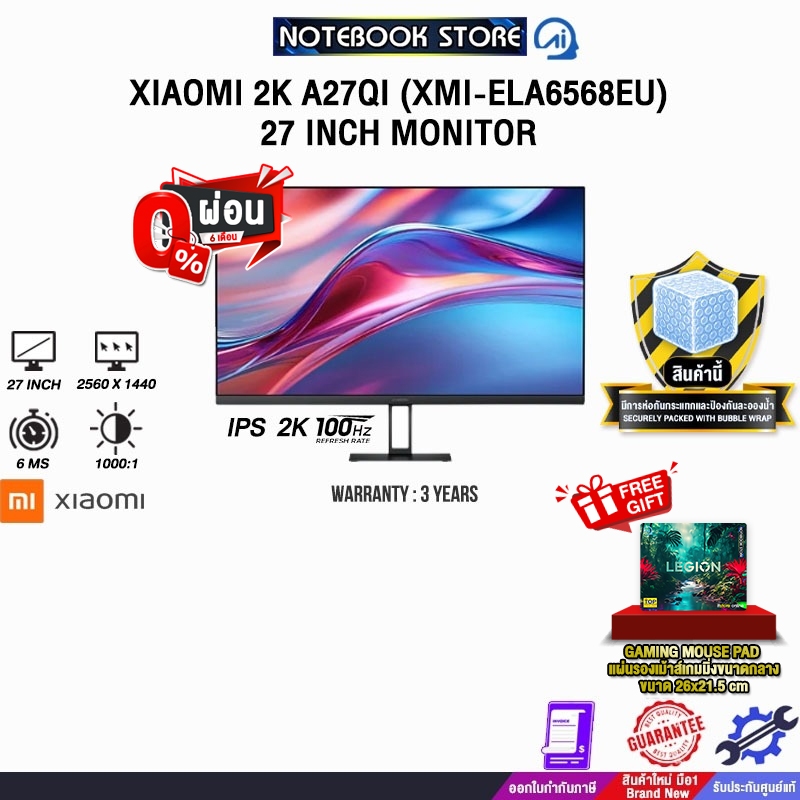 [ผ่อน 0% 3 เดือน]XIAOMI 2K A27QI (XMI-ELA6568EU) 27 INCH MONITOR (IPS 2K 100Hz)/ประกัน 3 Years