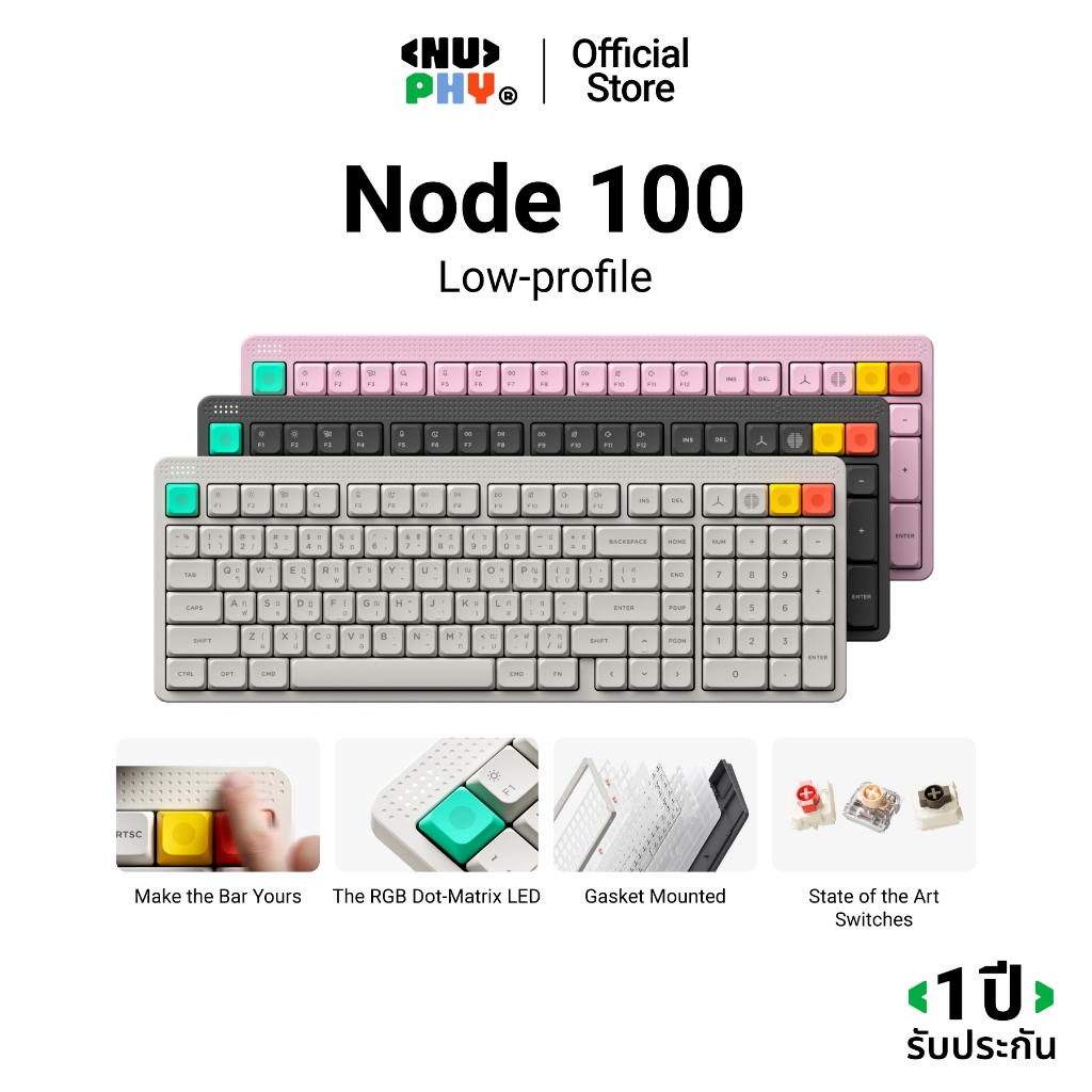 [มาใหม่]NuPhy Node 100 Low Profile Wireless Mechanical Keyboard คีย์บอร์ดไร้สาย ประกันศูนย์ไทย 1 ปี