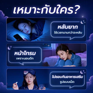 สูตรใหม่! HandyHerb G'nite Multi Collagen Gummy มัลติ คอลลาเจน กัมมี่เคี้ยวก่อนนอน กลิ่นราสป์เบอร์รี่