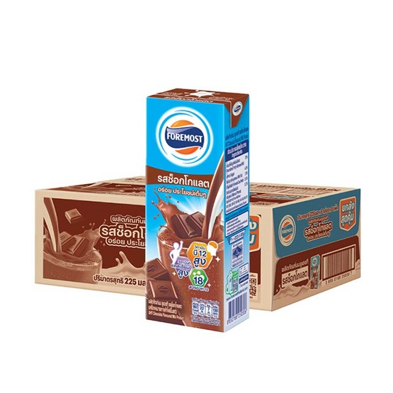 โฟร์โมสต์ นมโคแท้ 100% ยกลัง รสช็อกโกแลต 225 ml. (36กล่อง/ลัง) Foremost UHT Chocolate Milk 225ml