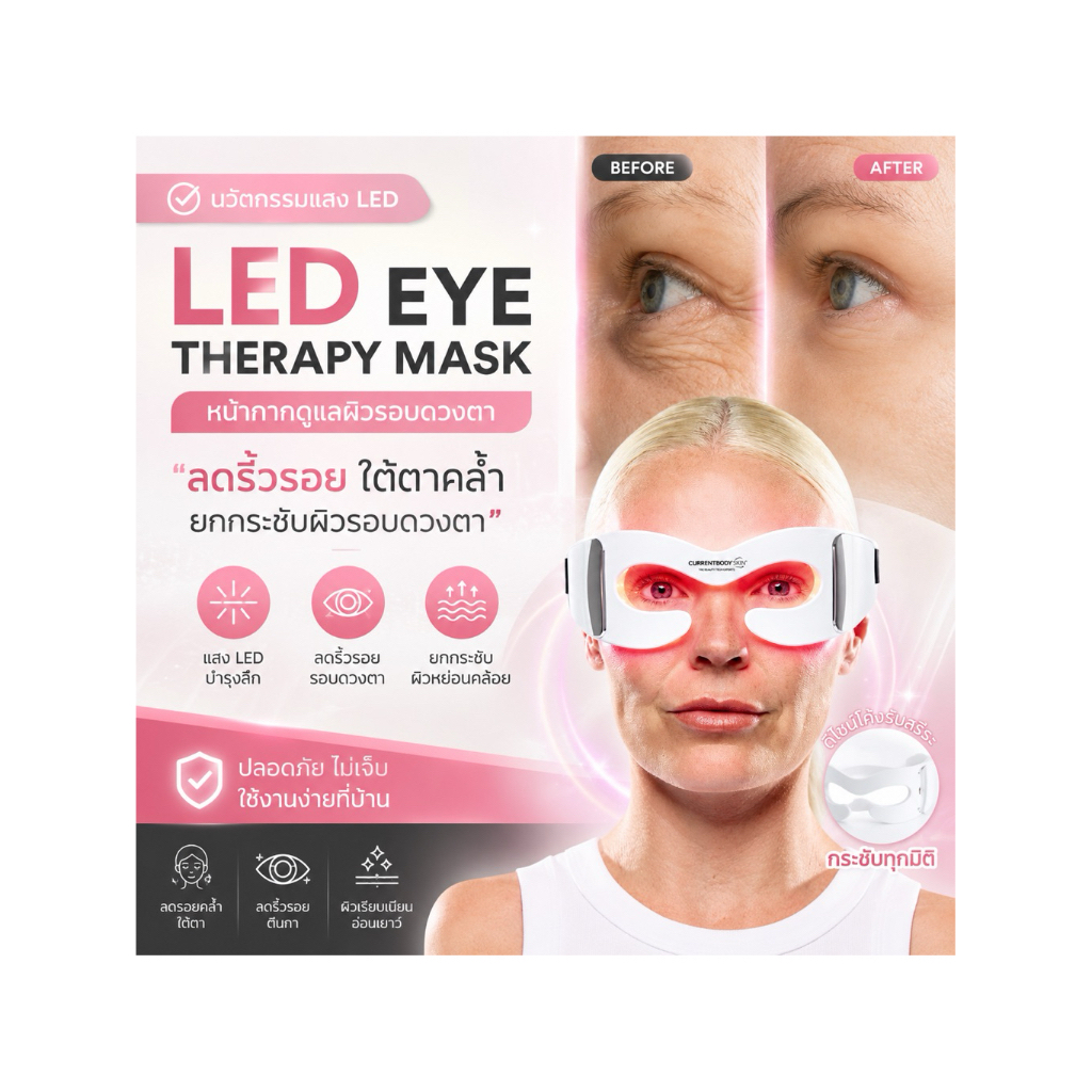 🇰🇷Prekorea สอบถามก่อนสั่งซื้อ หน้ากาก Led light mask ลดริ้วรอย กระตุ้นคอลลาเจน แน่นกระชับ ลดสิว