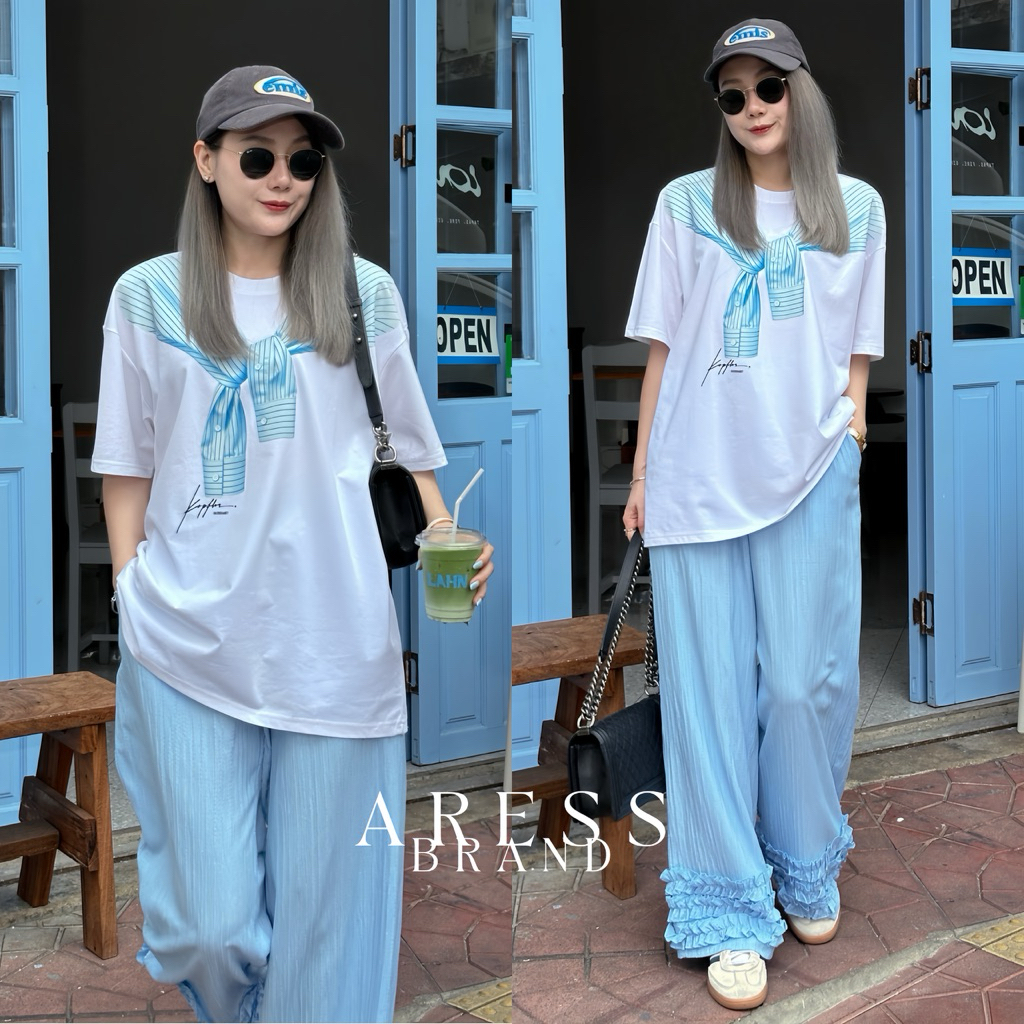Soft Sky Set ชุดเซ็ตเสื้อและกางเกง