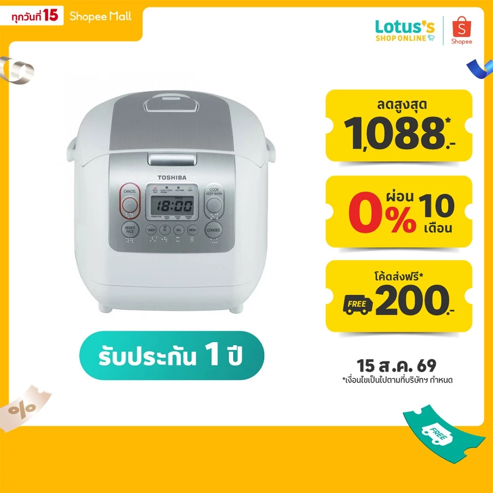 โตชิบา หม้อหุงข้าว ดิจิตอล ขนาด 1.8 ลิตร รุ่น RC-18NMF TOSHIBA RICE COOKER 1.8L(COMP)#RC-18NMF