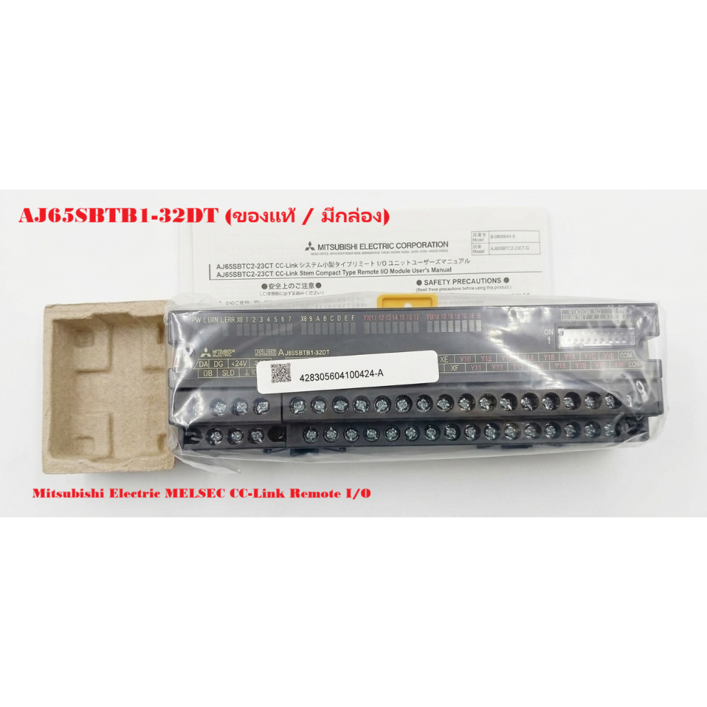 AJ65SBTB1-32DT Mitsubishi Electric CC-Link Remote I/O Module   (ของแท้ / มีกล่อง)