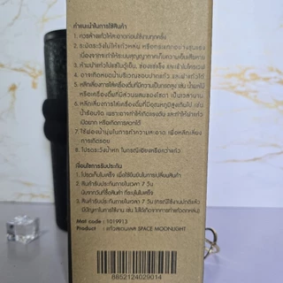 (ส-อาร้านหยุดนะคะ)Cafe Amazon แก้วสเตนเลส SPACE MOONLIGHT