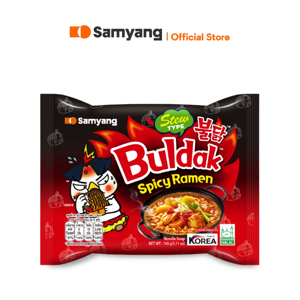 Samyang Buldak Spicy Ramen Stew Type | ซัมยัง บูลดัก สไปซี่ ราเมง สตูว์ ไทป์ (ราเมงกึ่งสำเร็จรูป รสสตูว์สูตรเผ็ด)(145g.)