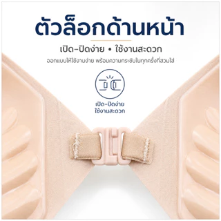 มีแพคเกจทุกชิ้น 💥LoveIs Bra💥 (N081) DOOM DOOM บราหนา หนา 3 cm กาวเหนียว มีสายใส