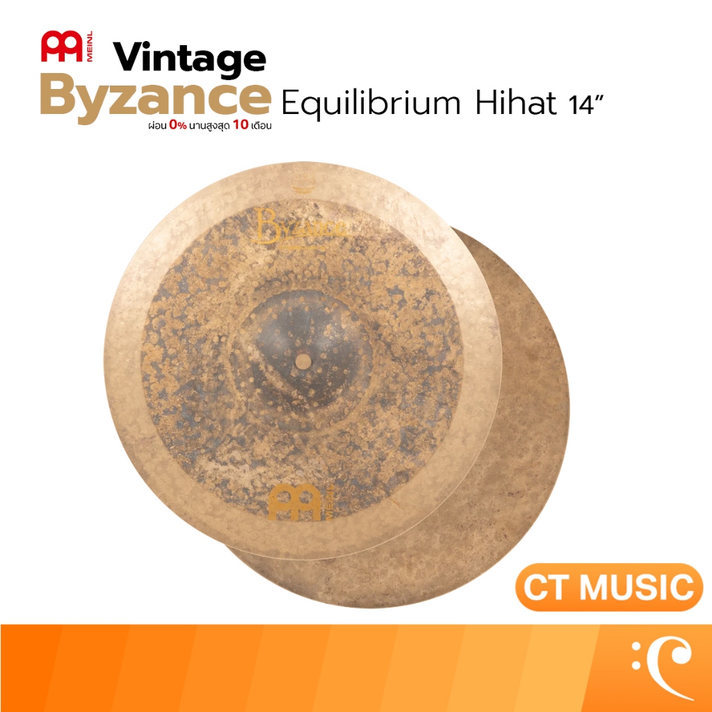 Meinl Byzance Vintage Equilibrium Hihat Cymbals ฉาบ