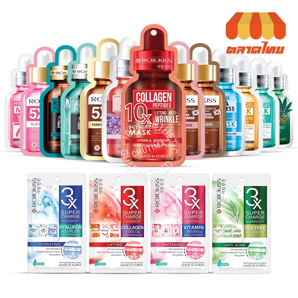 แผ่นมาส์กหน้า โรจูคิส Rojukiss Poreless 5X 10X Intensive/ Hydrogel Minerals Mask 7/ 3X Supercharge Supersoft 25ml.