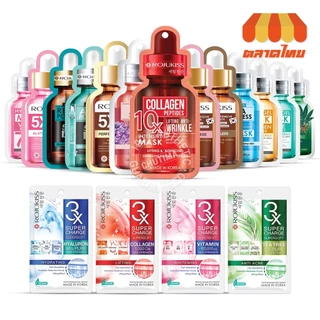 แผ่นมาส์กหน้า โรจูคิส Rojukiss Poreless 5X 10X Intensive/ Hydrogel Minerals Mask 7/ 3X Supercharge Supersoft 25ml.