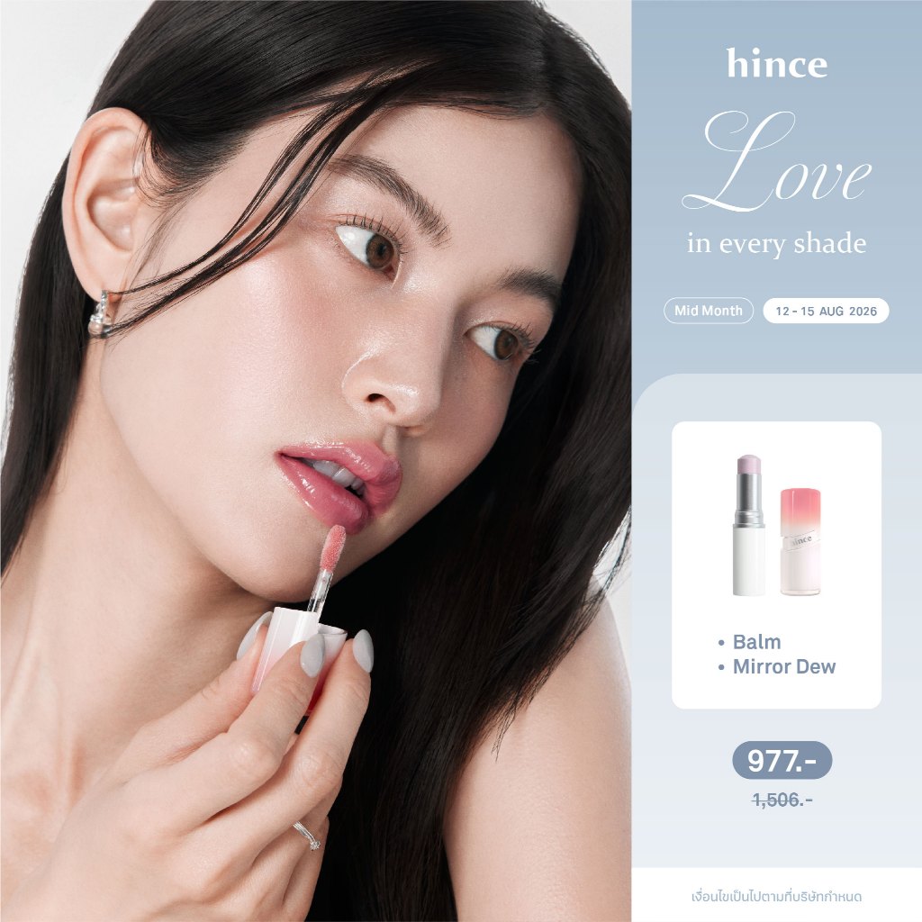 hince Mirror Dew Gloss (8 colors) | hince Official Store