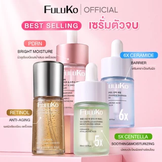 FULUKO Serum Essence 40ml/30ml เซรั่มบำรุงผิวหน้า RETINOL /5X CENTELLA /6X CERAMIDE/PDRN Skincare