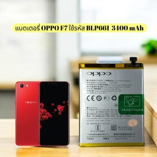 แบตเตอรี่ Oppo Reno2f แท้ แบต Oppo Reno5 แท้ BLP737 Battery แบต ใช้ได้กับ ออปโป้A11k A12 A15 A15s A16 A31-2020 A35-5G