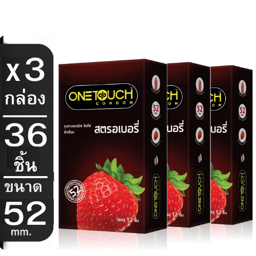 [3กล่อง] Onetouch Strawberry ถุงยาง วันทัช กลิ่นสตรอเบอร์รี่ ผิวเรียบ ขนาด 52 มม. [กล่องใหญ่  36ชิ้น 12ชิ้น/กล่อง]
