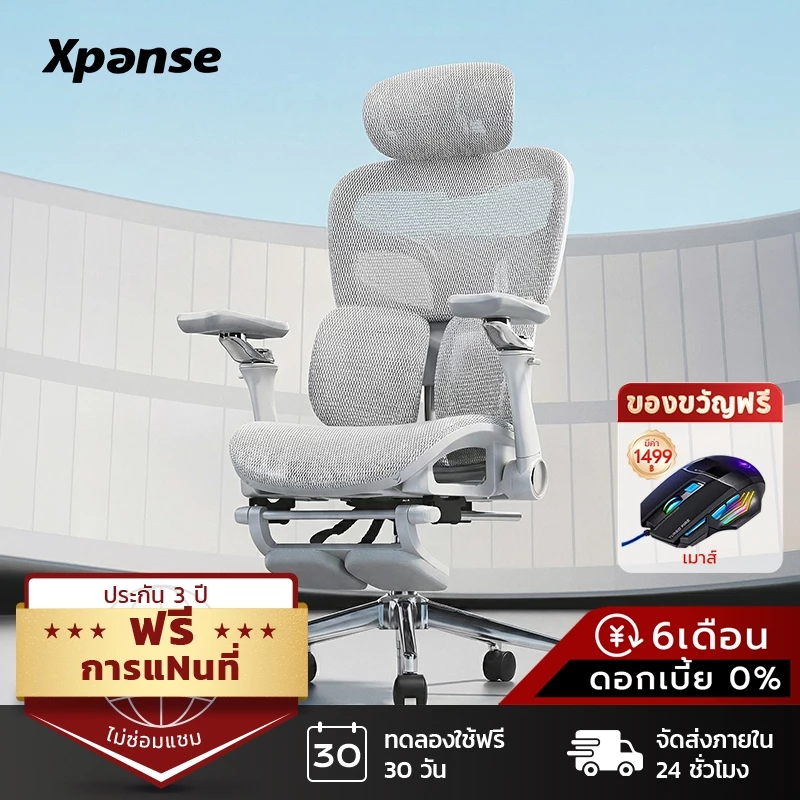 [HOT] Xpanse T9 เก้าอี้สุขภาพ สปริงคู่รองรับเอว ที่วางแขนปรับได้ 6D เก้าอี้ทำงาน ระบายอากาศดี ไม่ร้อนอึด เอน เก้าอี้เกม