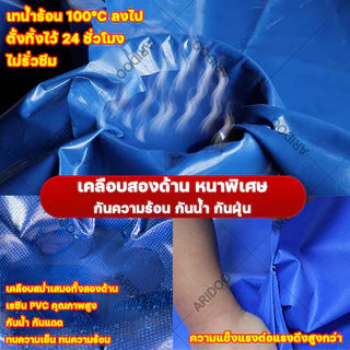 💧 กันน้ำ100% PVC ผ้าใบกันฝน ทนทาน 99 ปี ผ้าใบ หนาพิเศษเพิ่ม ผ้าใบกันแดดฝน ผ้ายางกันฝน กันฝน/กันแดด การชดเชยความเสียหาย