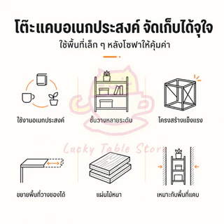 โต๊ะแคบโต๊ะยาว โต๊ะทำงาน โซฟาข้างเตียง โซฟาชั้นเก็บของด้านหลังโซฟาโต๊ะข้างเตียงหลายชั้นอเนกประสงค์ สามารถวางในพื้นที่แคบ
