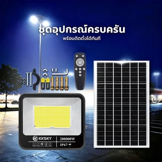 KKSKY ไฟถนนโซล่าเซลล์ LED 200000W 100000W แสงที่แข็งแกร่ง ด้วยรีโมทคอนโทรล ไฟเซ็นเซอร์ Solar Light โคมไฟถนน IP67 กันน้ำ