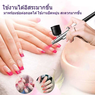 Cordless Airbrush Paint Tool เครื่องพ่นสารเคมีนาโน เครื่องพ่นสเปรย์ออกซิเจนนาโน ชุดแอร์บรัช Oxygen Injectorอเนกประสงค์