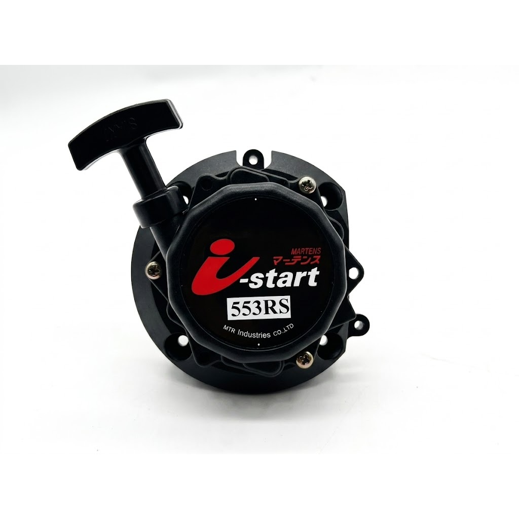 ฝาสตาร์ท (ลาน I-START) สำหรับเครื่องตัดหญ้าHusqvarna (ฮุสวาน่า) 553RS