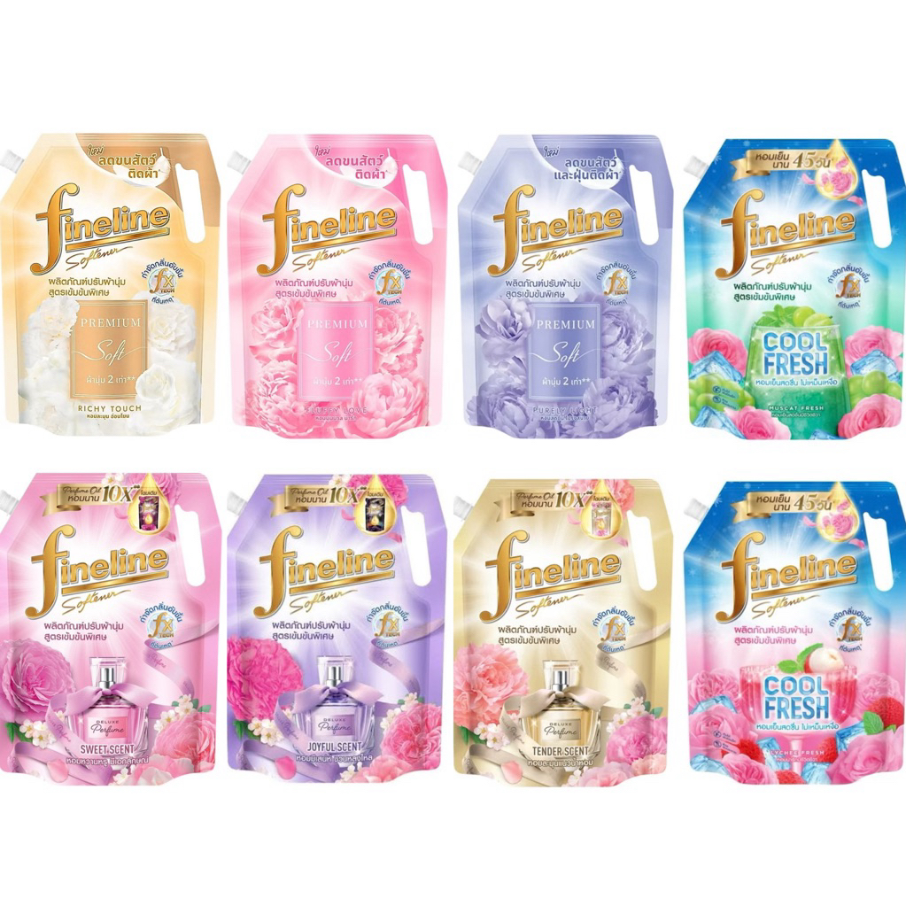 Fineline ไฟน์ไลน์น้ำยาปรับผ้านุ่ม พรีเมี่ยม สูตรเข้มข้นพิเศษ1000- 1150 มิลลิลิตร