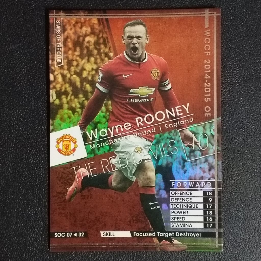 การ์ดฟุตบอล เวย์น รูนีย์ WAYNE ROONEY SOCCER TRADING CARD