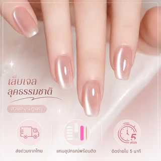 เล็บปลอมสีสุภาพ✨ใส่ทำงาน ใส่ได้ทุกวัน✨สีขับผิวขาว ใช้ซ้ำได้ แถมฟรีกาว แมทช์ได้กับทุกลุค 💢วัดไซส์ก่อนสั่ง